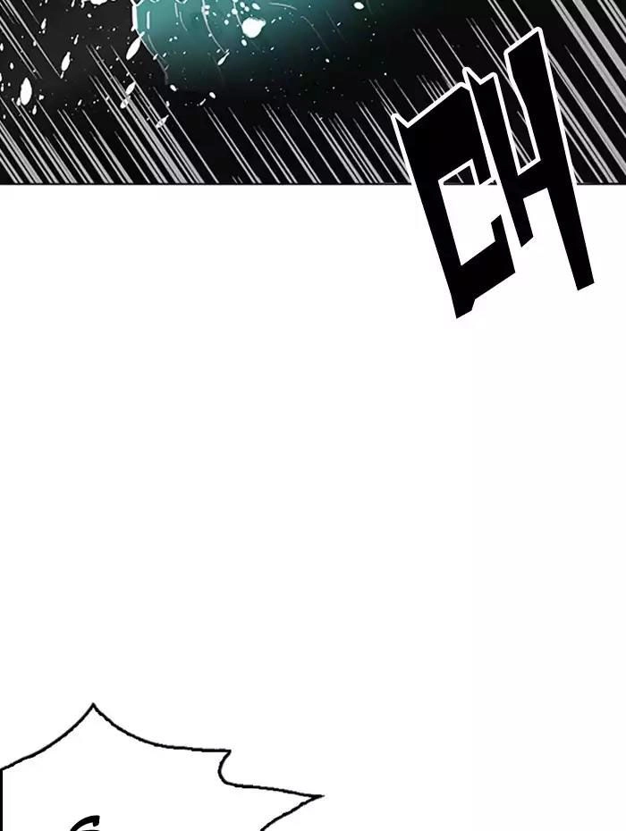 Hoán Đổi Diệu Kỳ Chapter 182 - 49