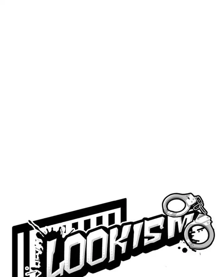 Hoán Đổi Diệu Kỳ Chapter 183 - 9