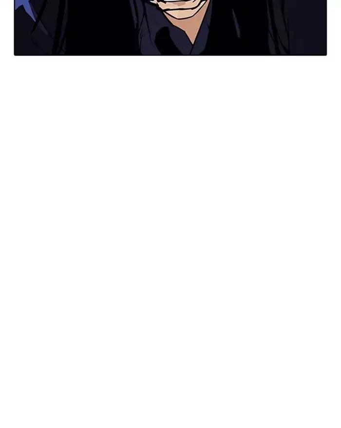 Hoán Đổi Diệu Kỳ Chapter 183 - 14