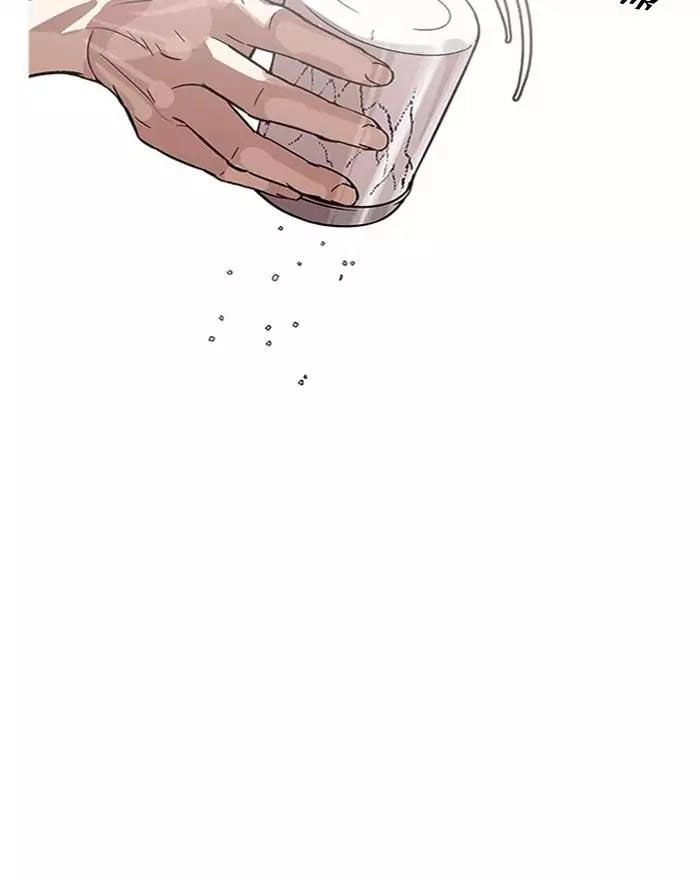 Hoán Đổi Diệu Kỳ Chapter 183 - 43