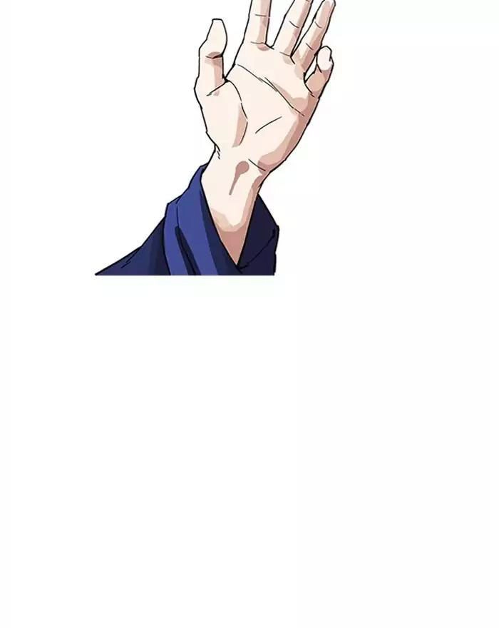 Hoán Đổi Diệu Kỳ Chapter 183 - 84