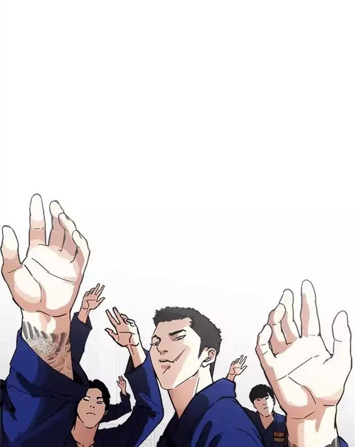 Hoán Đổi Diệu Kỳ Chapter 183 - 85