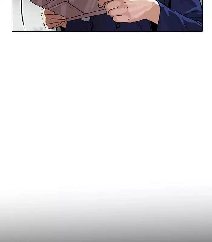 Hoán Đổi Diệu Kỳ Chapter 184 - 80