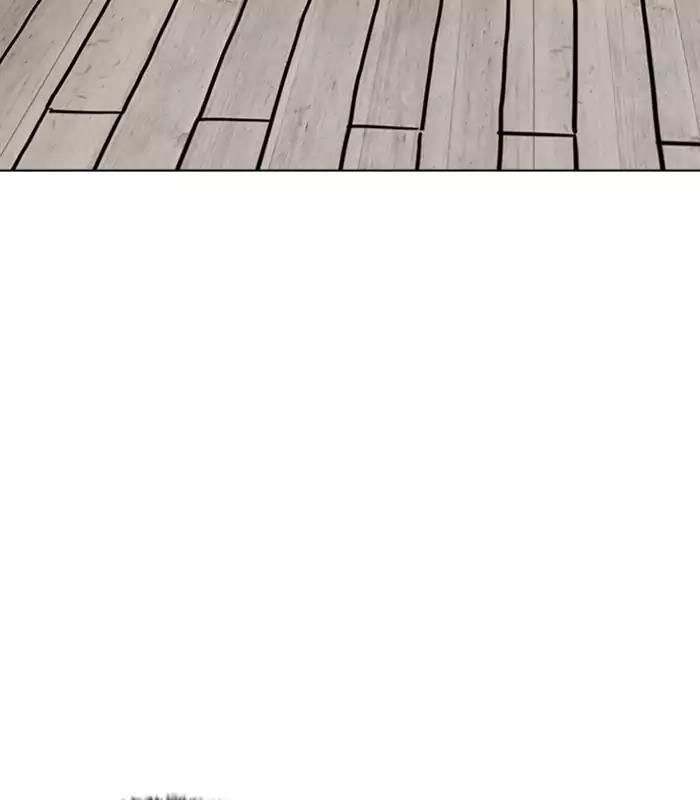 Hoán Đổi Diệu Kỳ Chapter 184 - 115