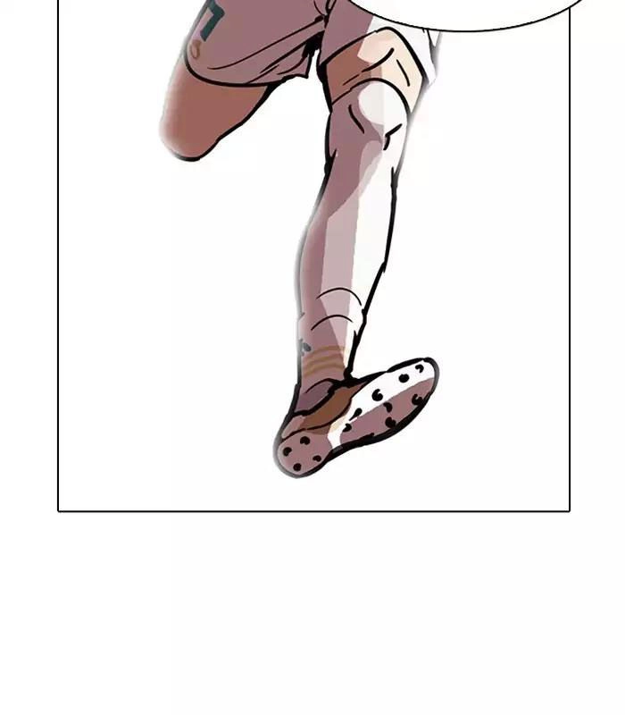 Hoán Đổi Diệu Kỳ Chapter 184 - 152