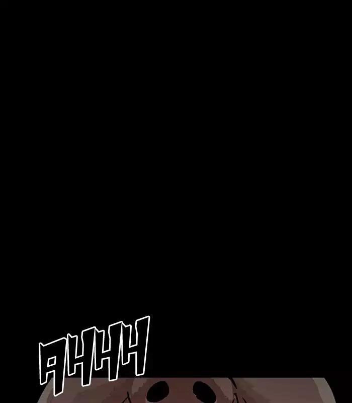 Hoán Đổi Diệu Kỳ Chapter 184 - 173