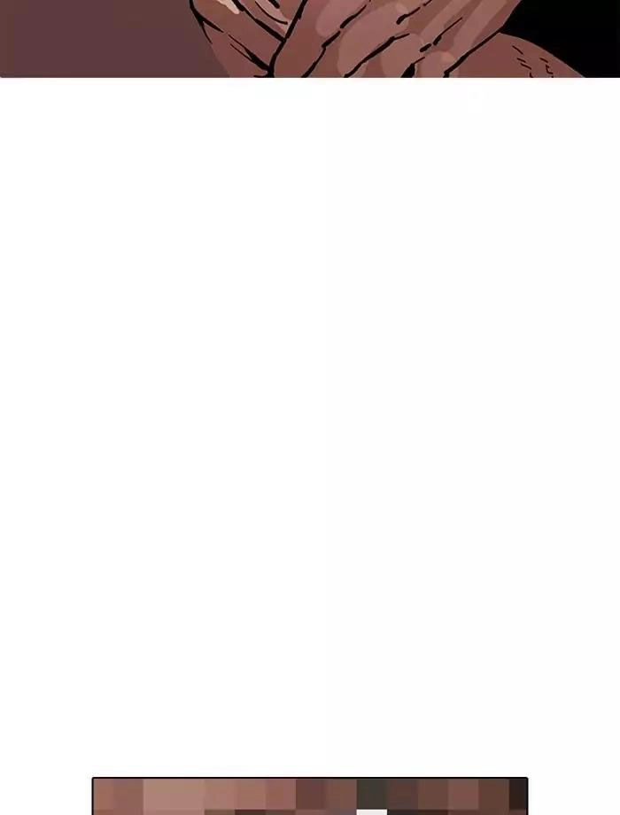 Hoán Đổi Diệu Kỳ Chapter 185 - 29