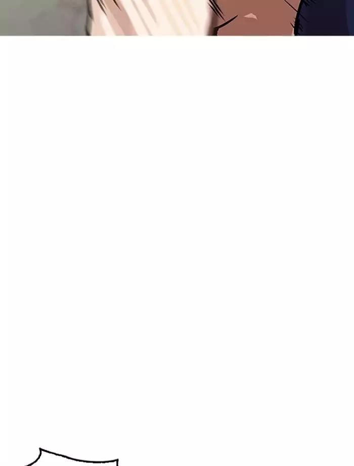 Hoán Đổi Diệu Kỳ Chapter 185 - 74