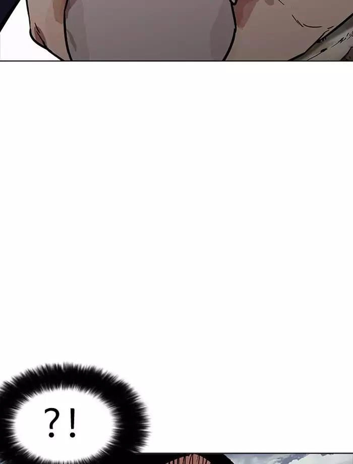 Hoán Đổi Diệu Kỳ Chapter 185 - 82