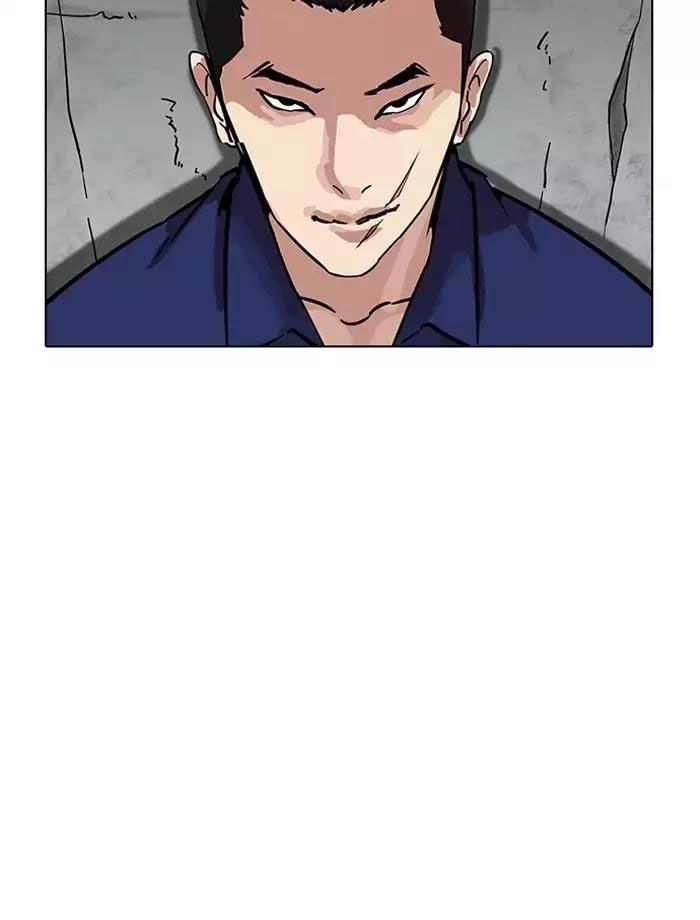 Hoán Đổi Diệu Kỳ Chapter 185 - 127