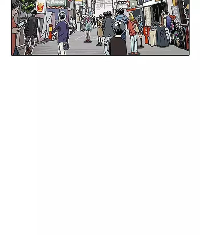 Hoán Đổi Diệu Kỳ Chapter 186 - 2