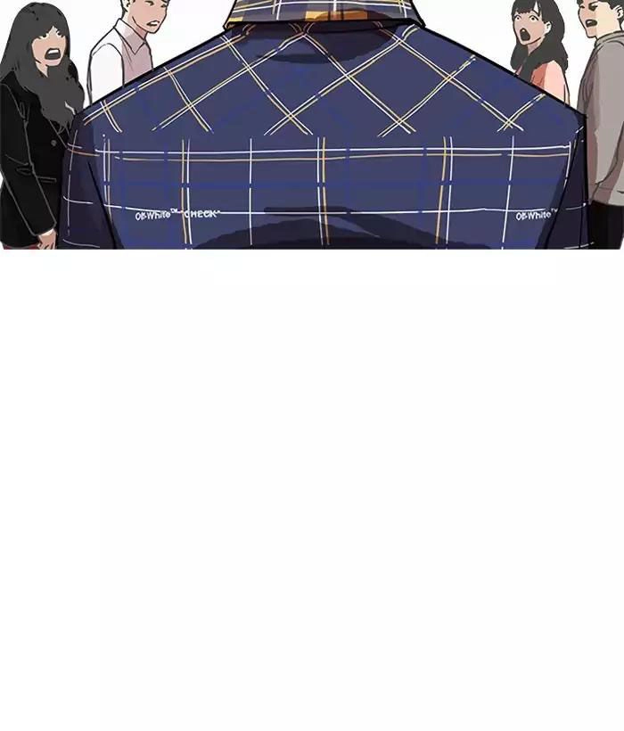 Hoán Đổi Diệu Kỳ Chapter 186 - 5