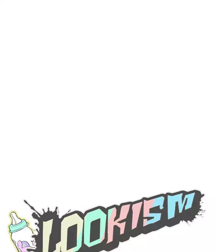 Hoán Đổi Diệu Kỳ Chapter 186 - 25