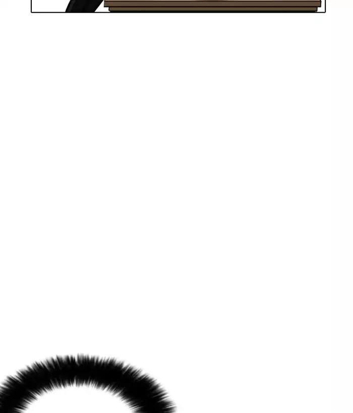 Hoán Đổi Diệu Kỳ Chapter 186 - 38