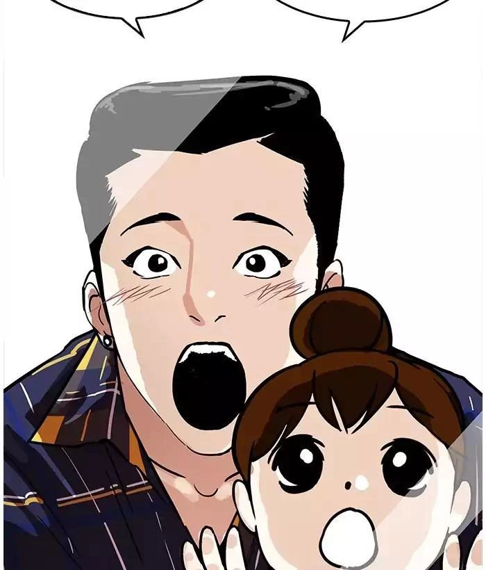 Hoán Đổi Diệu Kỳ Chapter 186 - 67