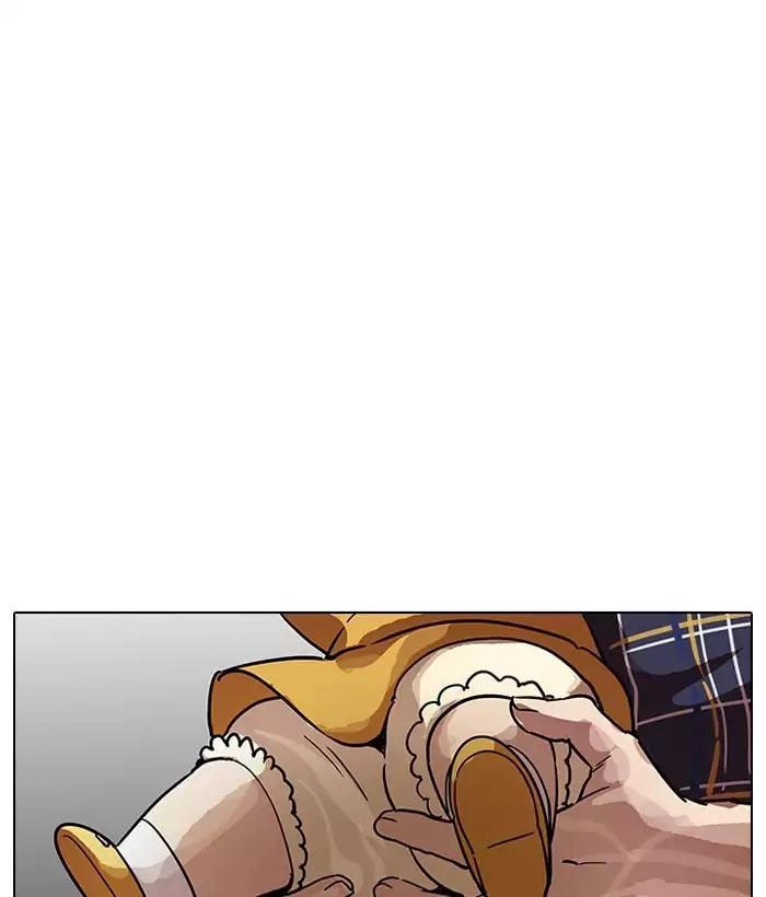 Hoán Đổi Diệu Kỳ Chapter 186 - 74