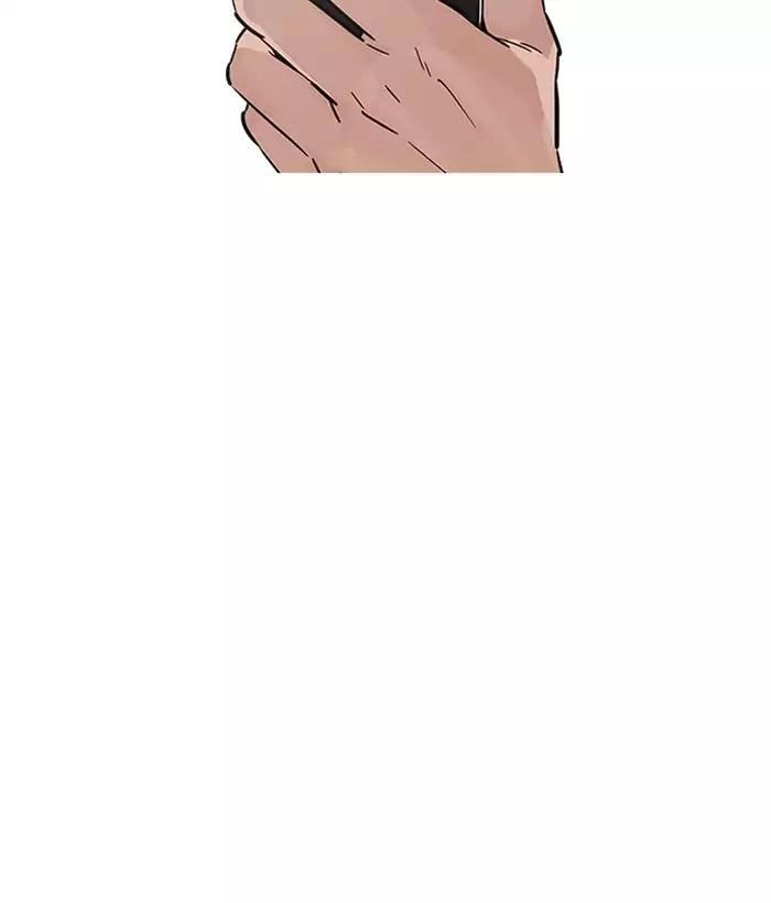 Hoán Đổi Diệu Kỳ Chapter 186 - 111