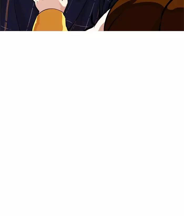 Hoán Đổi Diệu Kỳ Chapter 186 - 123