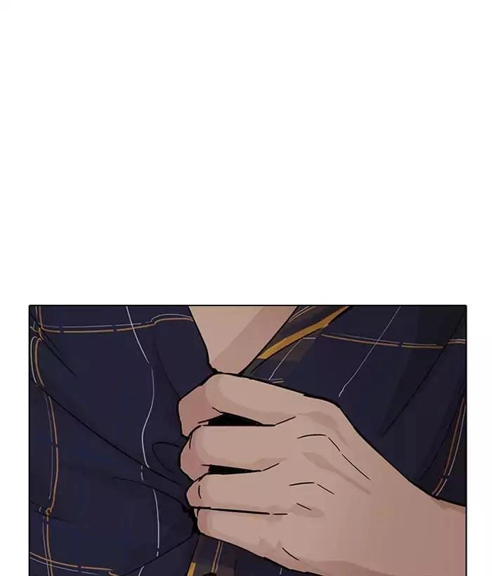 Hoán Đổi Diệu Kỳ Chapter 186 - 129