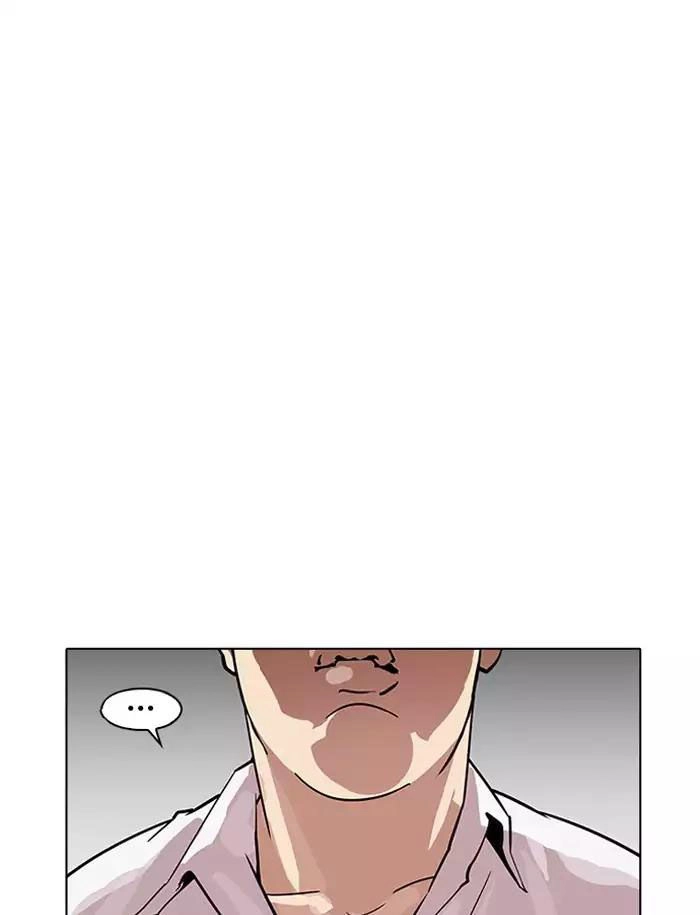 Hoán Đổi Diệu Kỳ Chapter 188 - 10