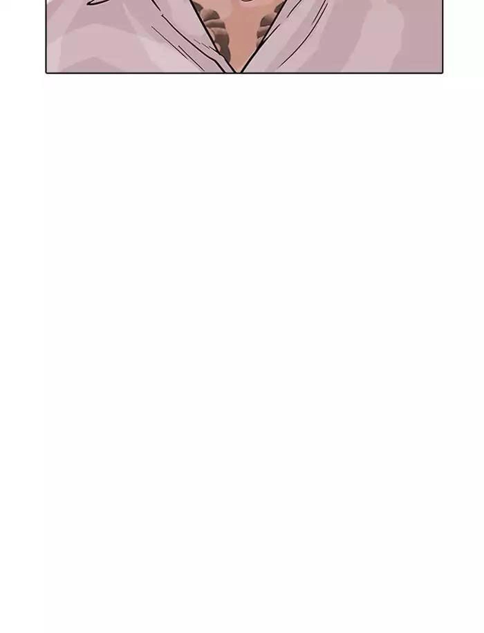 Hoán Đổi Diệu Kỳ Chapter 188 - 11