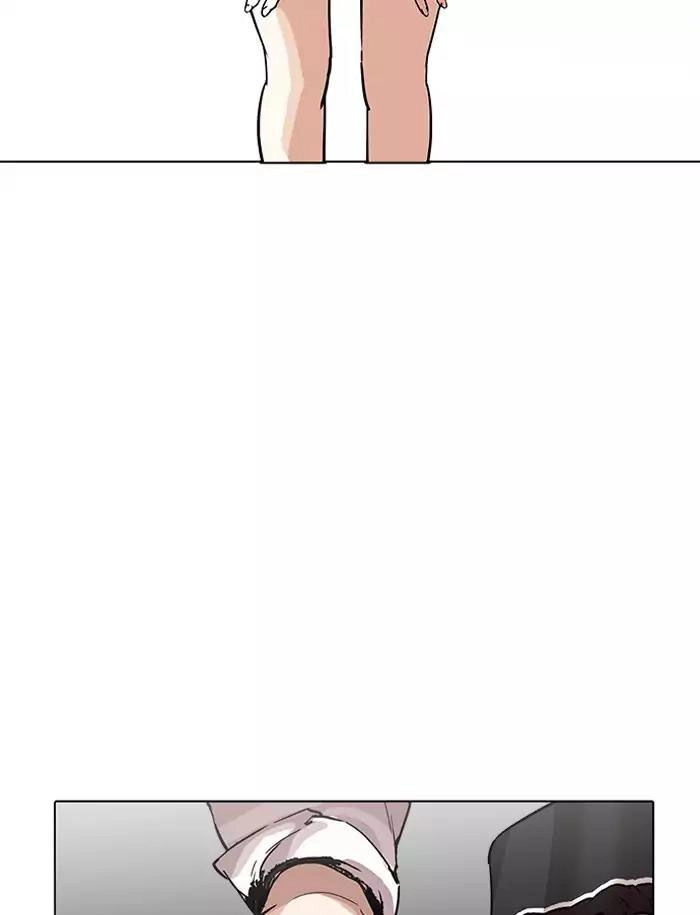 Hoán Đổi Diệu Kỳ Chapter 188 - 17