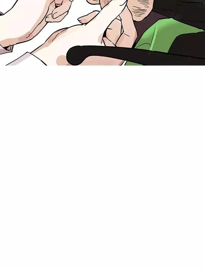 Hoán Đổi Diệu Kỳ Chapter 188 - 24