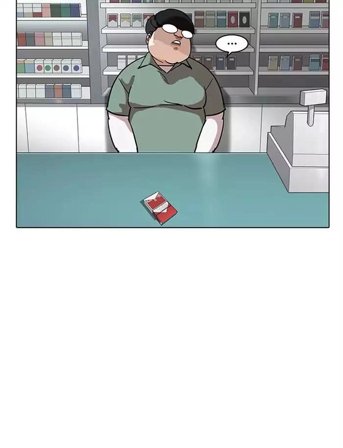 Hoán Đổi Diệu Kỳ Chapter 188 - 87