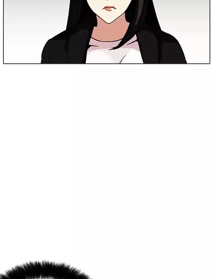 Hoán Đổi Diệu Kỳ Chapter 188 - 102