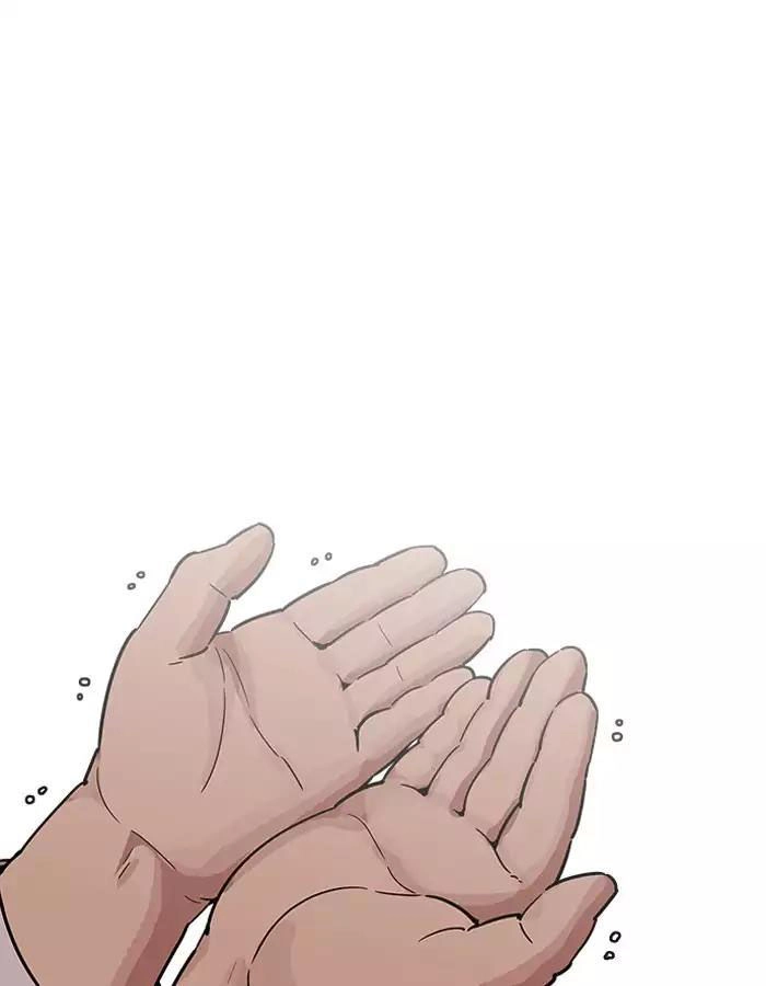 Hoán Đổi Diệu Kỳ Chapter 189 - 54