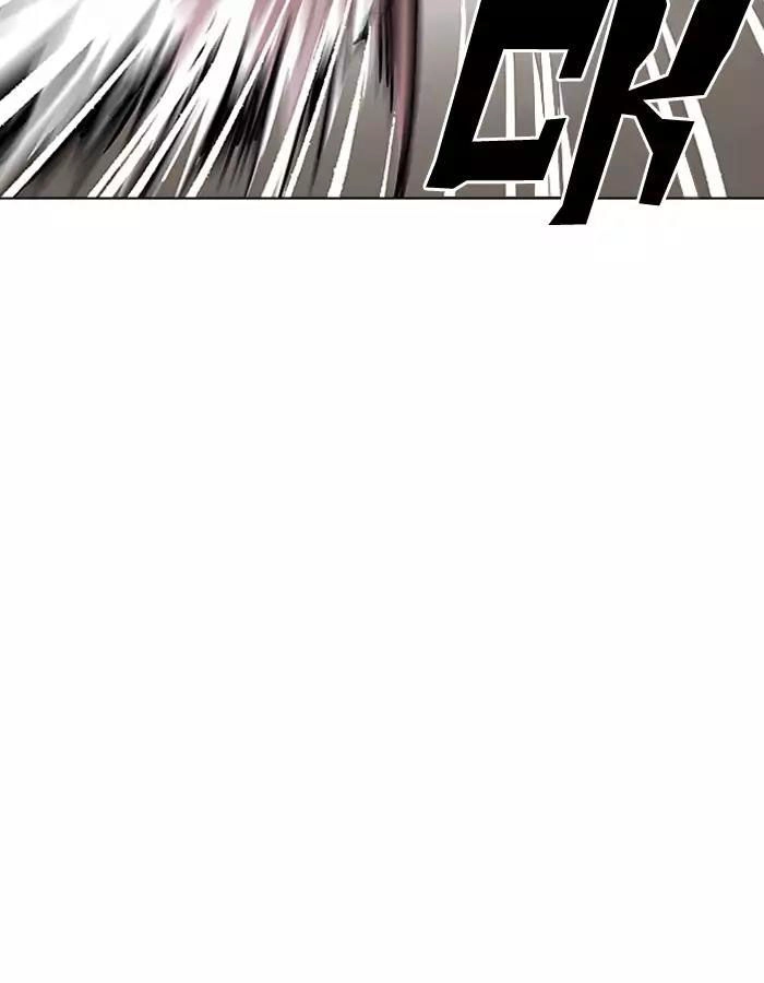 Hoán Đổi Diệu Kỳ Chapter 189 - 82