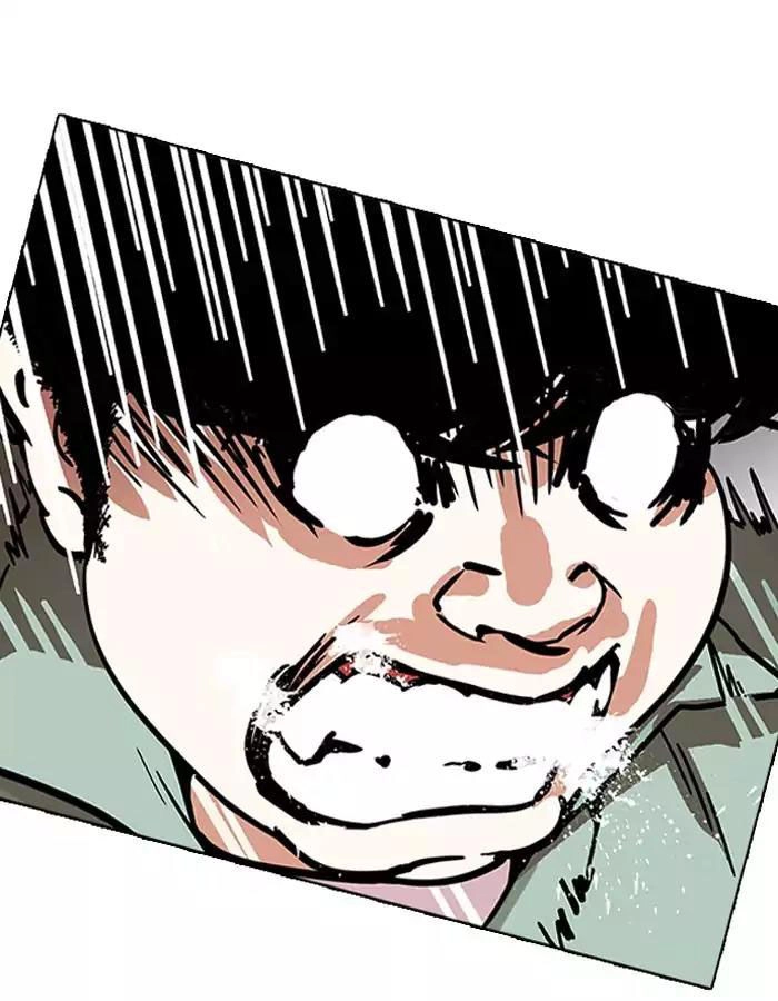 Hoán Đổi Diệu Kỳ Chapter 189 - 83