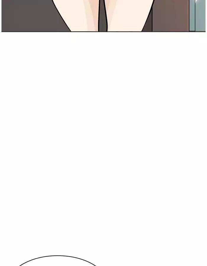 Hoán Đổi Diệu Kỳ Chapter 190 - 47