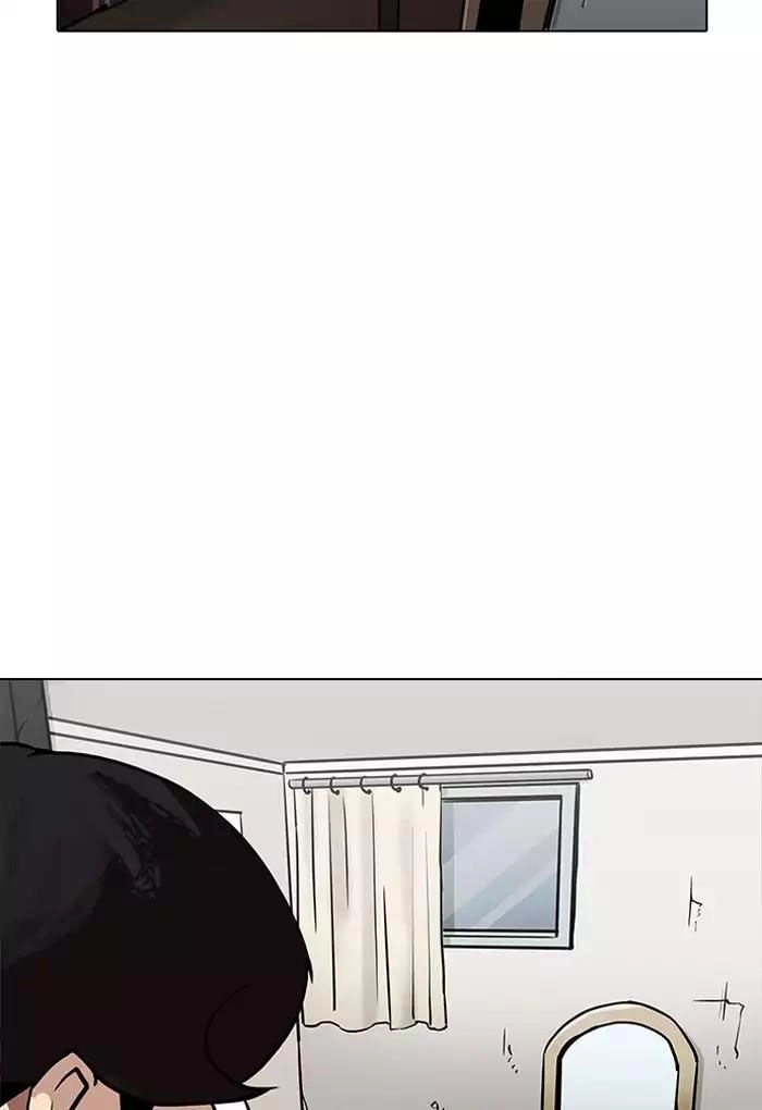 Hoán Đổi Diệu Kỳ Chapter 191 - 17