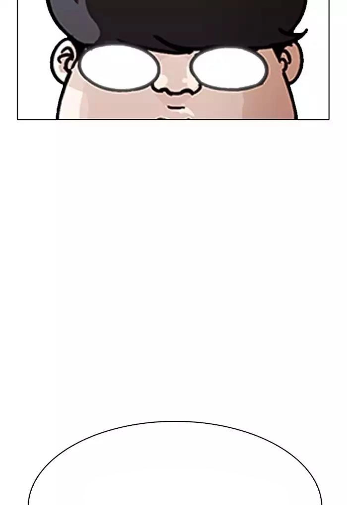 Hoán Đổi Diệu Kỳ Chapter 191 - 31