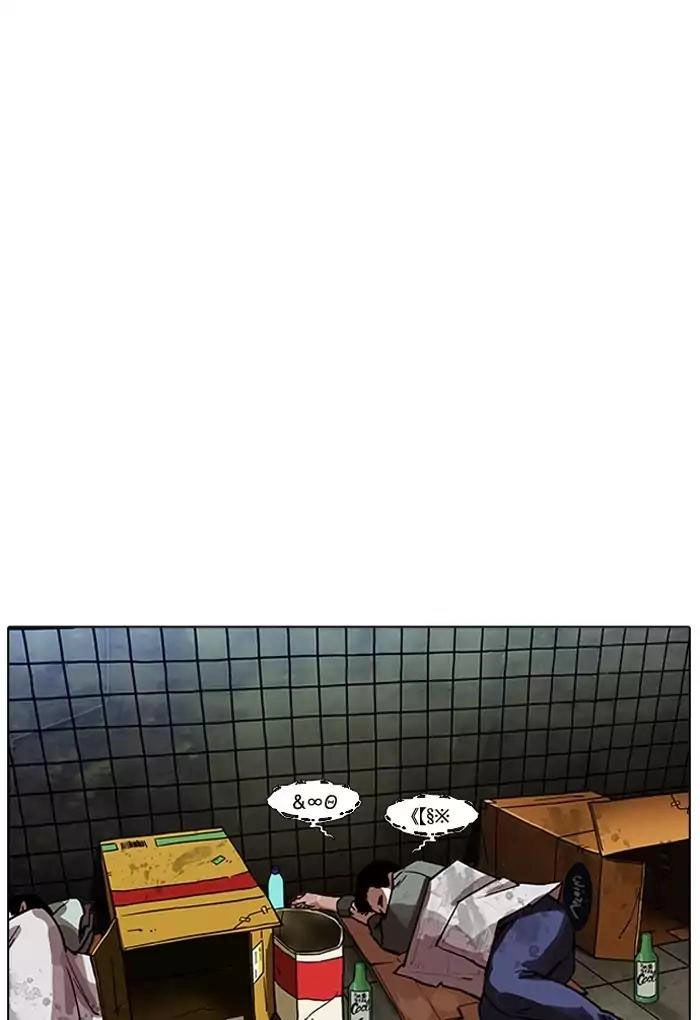 Hoán Đổi Diệu Kỳ Chapter 191 - 131