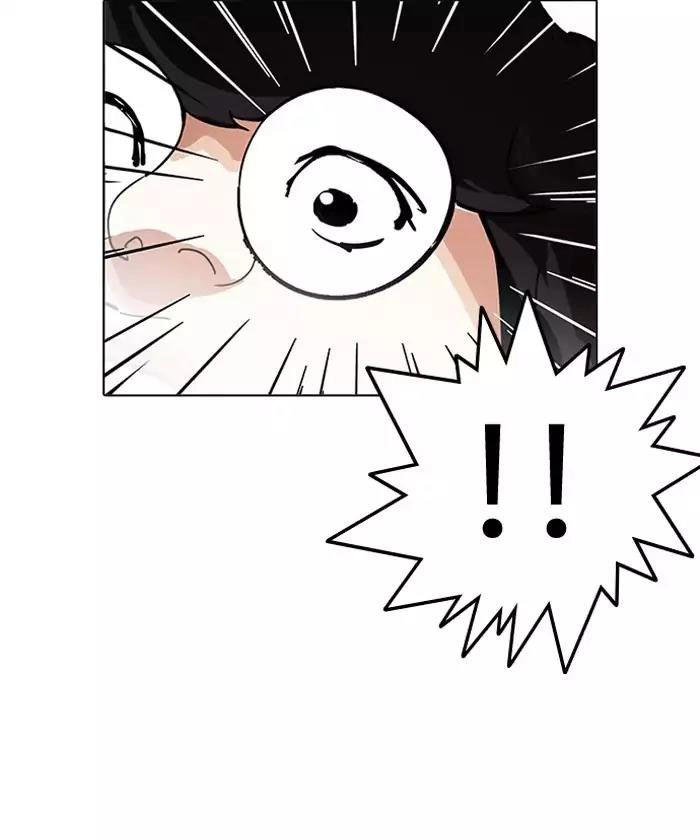 Hoán Đổi Diệu Kỳ Chapter 192 - 188