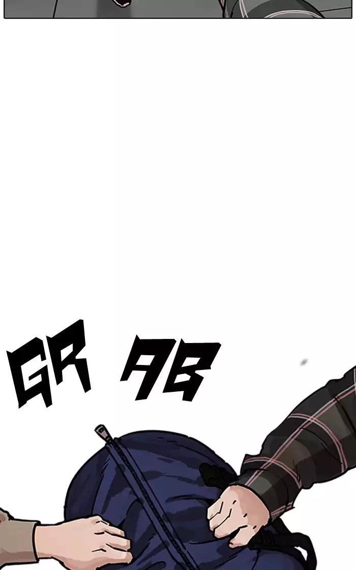 Hoán Đổi Diệu Kỳ Chapter 193 - 45