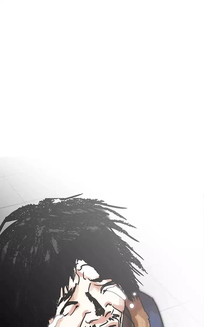 Hoán Đổi Diệu Kỳ Chapter 193 - 76