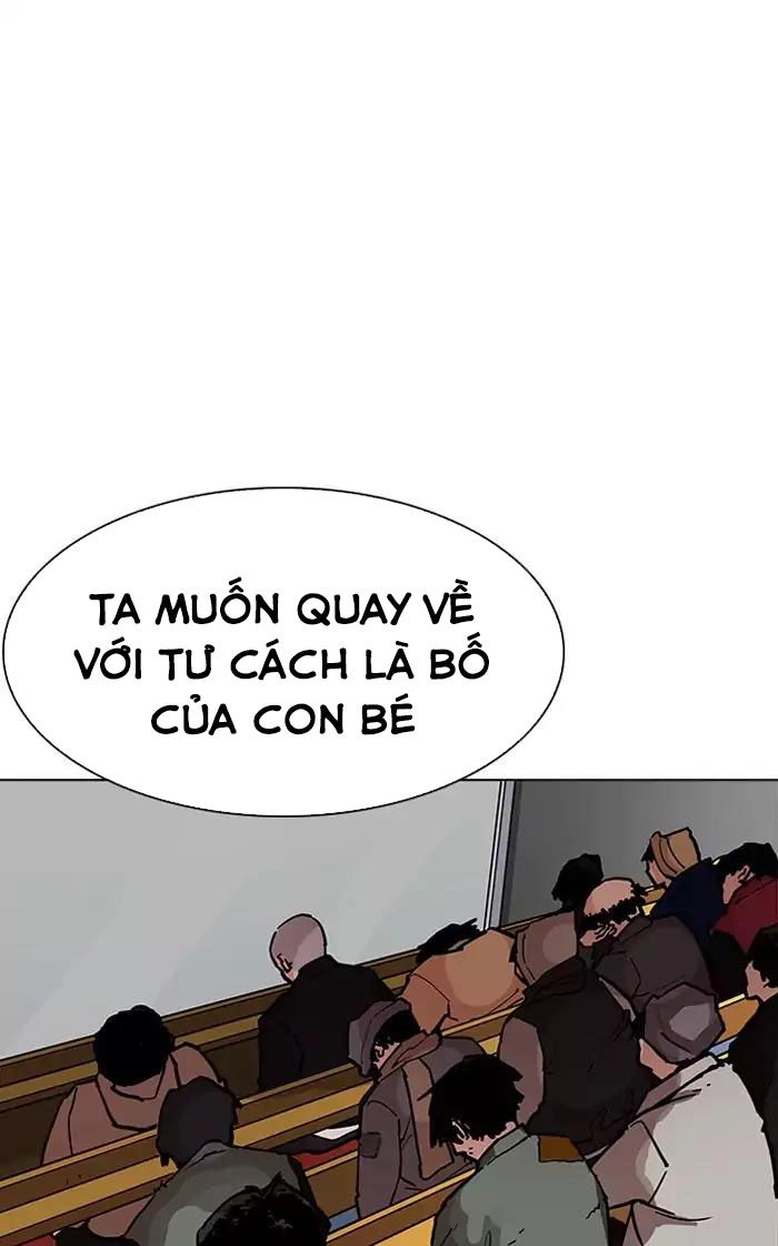 Hoán Đổi Diệu Kỳ Chapter 193 - 86