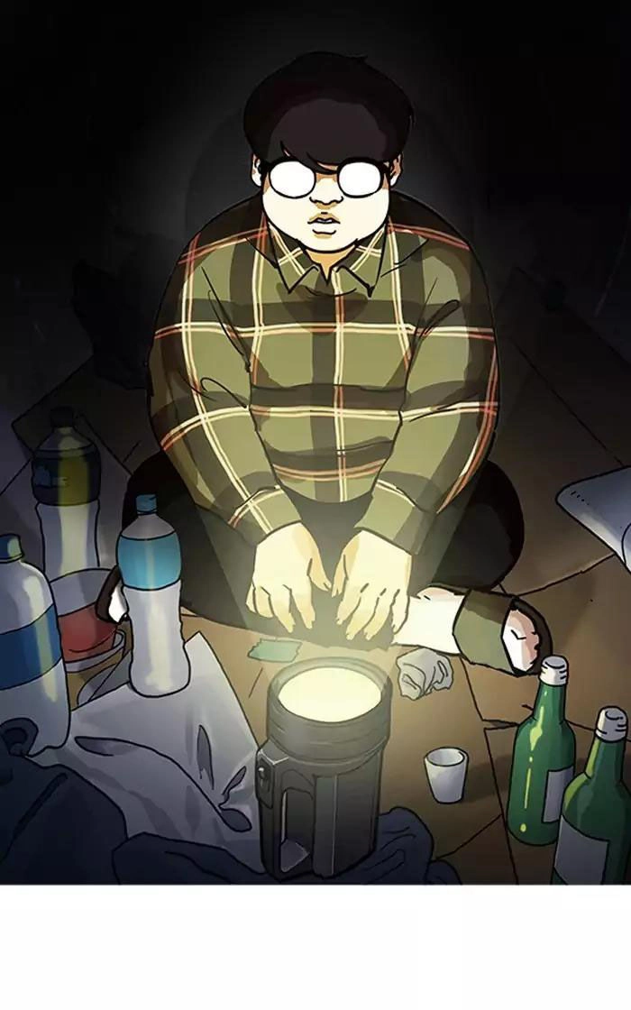 Hoán Đổi Diệu Kỳ Chapter 193 - 118