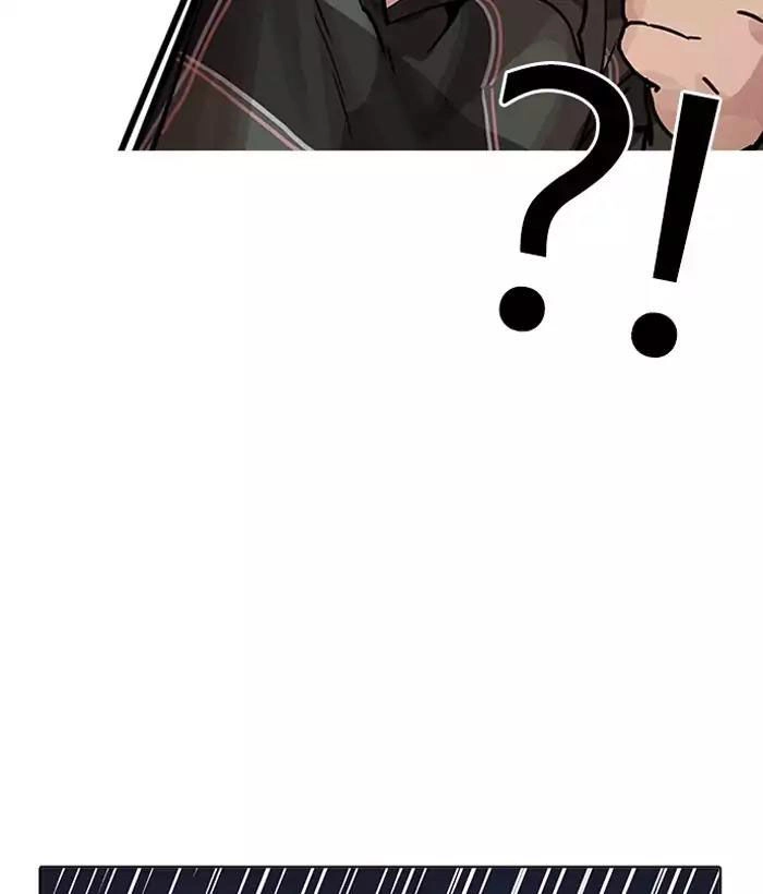 Hoán Đổi Diệu Kỳ Chapter 194 - 18