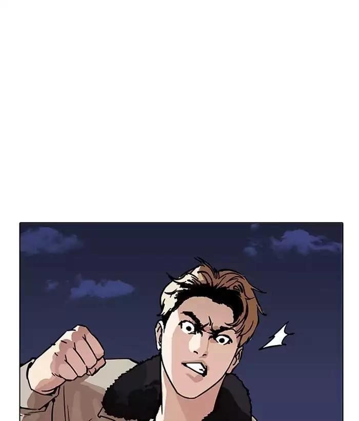 Hoán Đổi Diệu Kỳ Chapter 194 - 35