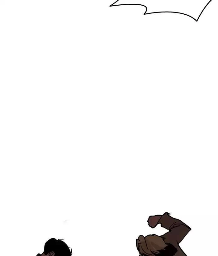 Hoán Đổi Diệu Kỳ Chapter 194 - 72