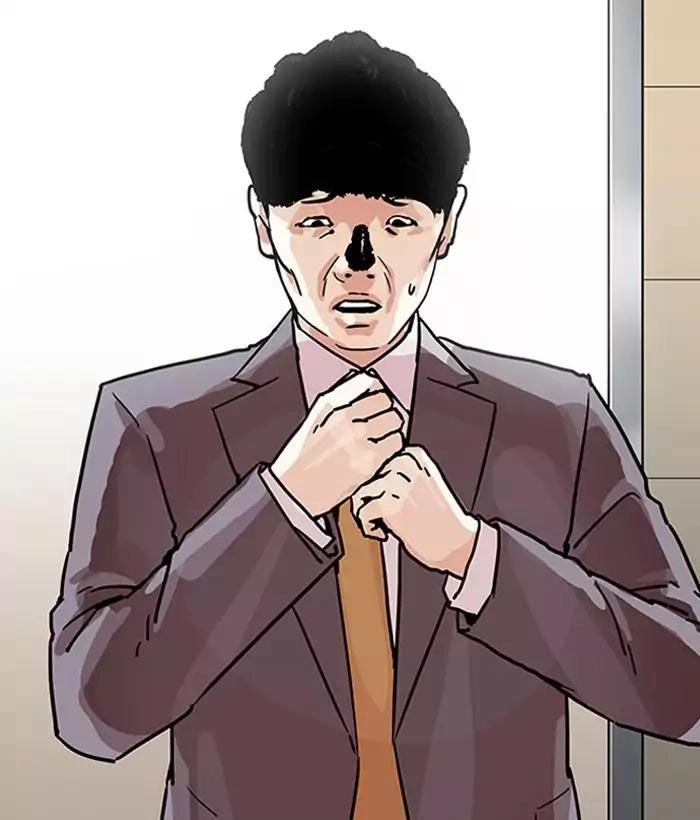 Hoán Đổi Diệu Kỳ Chapter 194 - 111