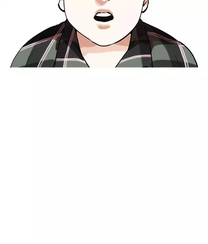 Hoán Đổi Diệu Kỳ Chapter 194 - 124