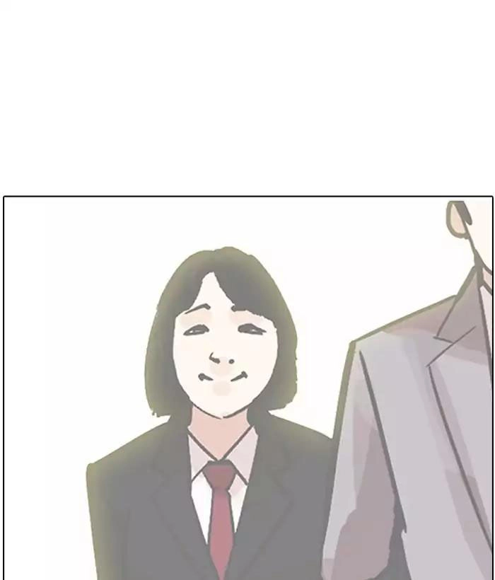 Hoán Đổi Diệu Kỳ Chapter 194 - 167