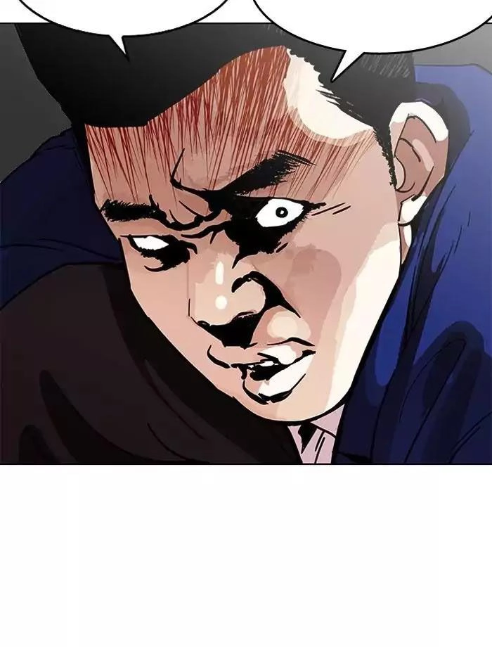 Hoán Đổi Diệu Kỳ Chapter 195 - 19