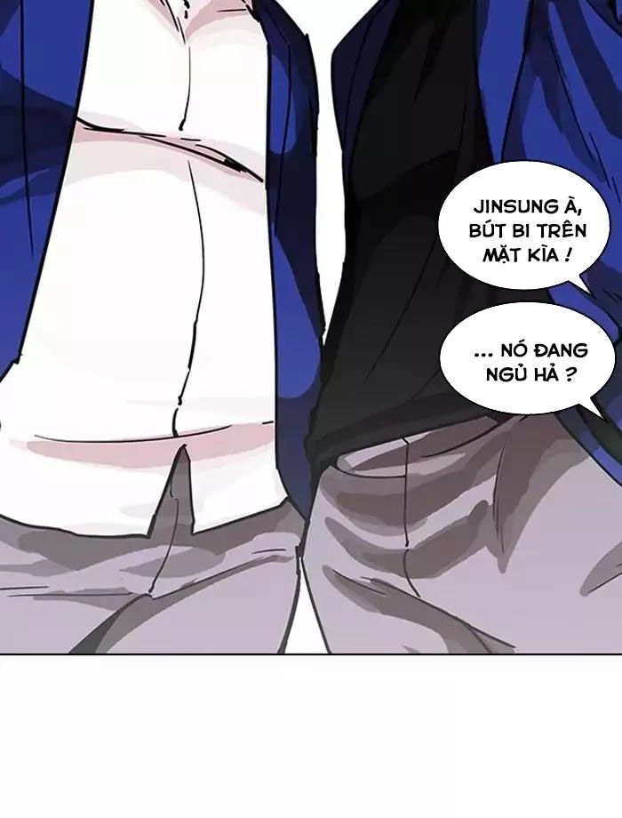 Hoán Đổi Diệu Kỳ Chapter 195 - 25