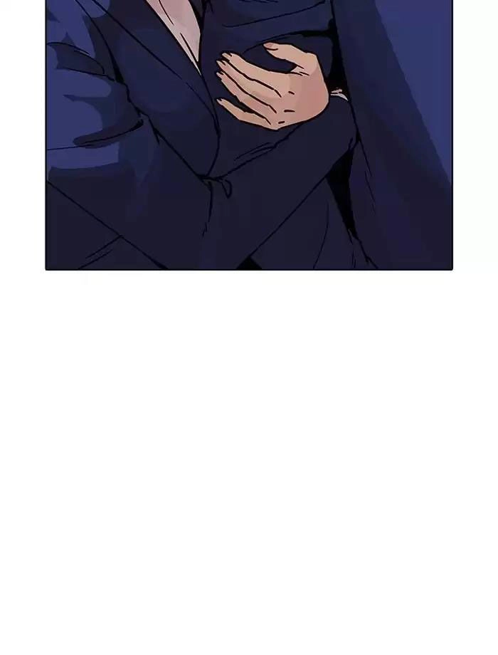 Hoán Đổi Diệu Kỳ Chapter 195 - 35